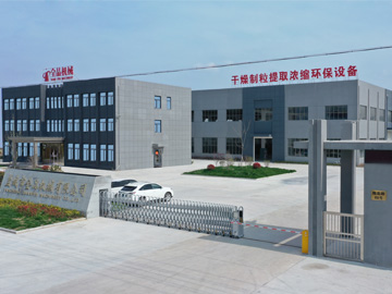 Company gate