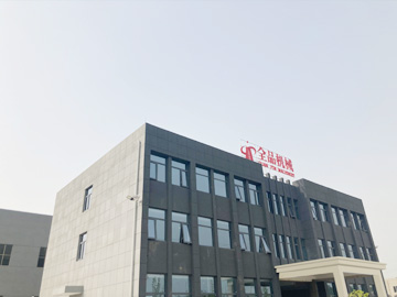 Company office building